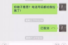 肇州商账追讨清欠服务